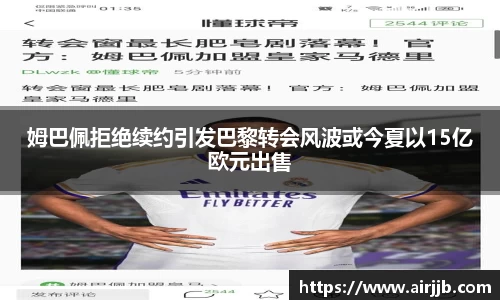 必一运动B-Sports