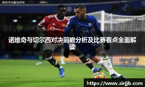 必一运动