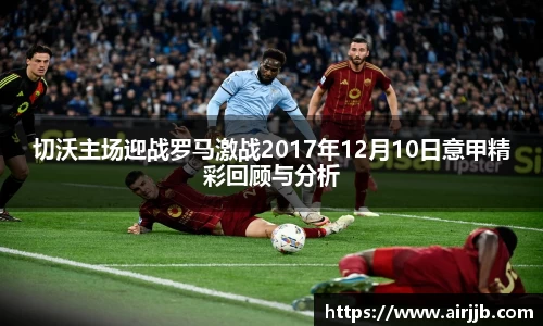 必一运动B-Sports