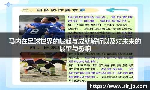 必一运动官方网站