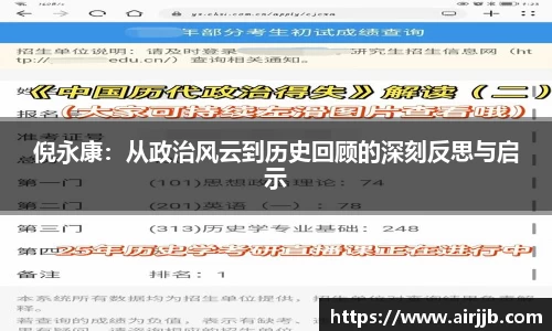 必一运动