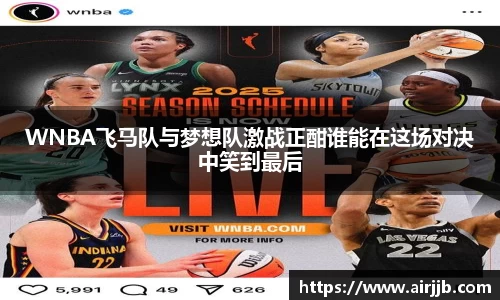 必一运动