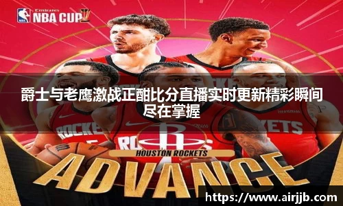 必一运动