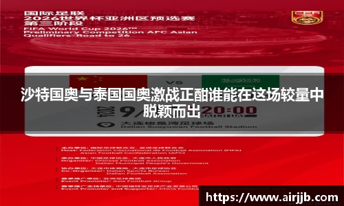 必一运动官方网站