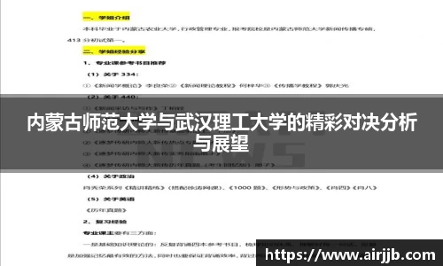 必一运动官方网站