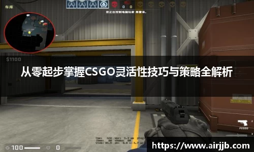 好博(中国)体育