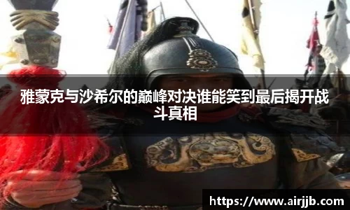 好博体育